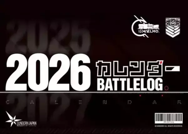 「416の長～い黒猫ぬいぐるみも！コミケで販売された『ドルフロ』新グッズが通販で取り扱い開始」の画像