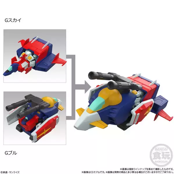 「「機動戦士ガンダム」GスカイとGブルの合体で“Gアーマー”に！可動ユニット「MOBILITY JOINT GUNDAM」第11弾」の画像