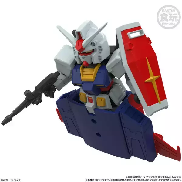 「「機動戦士ガンダム」GスカイとGブルの合体で“Gアーマー”に！可動ユニット「MOBILITY JOINT GUNDAM」第11弾」の画像