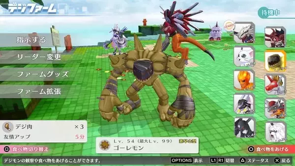 「全て最安値更新！ 27万件レビューで「圧倒的に好評」のローグライクACTが“858円”、『デジモン』やアイレムの名作もお買い得に【eショップ・PS Storeのお勧めセール】」の画像