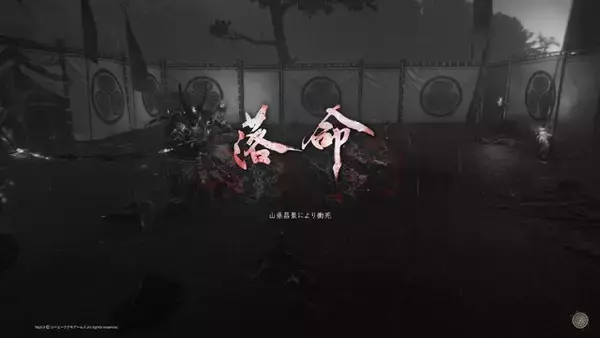 「凡庸プレイヤーは『仁王3』で生き残れるのか？“10回落命するまで”縛りに、のたれ死ぬ末路の予感が走る」の画像