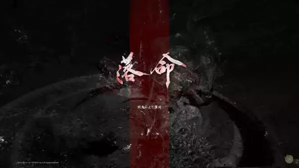 「凡庸プレイヤーは『仁王3』で生き残れるのか？“10回落命するまで”縛りに、のたれ死ぬ末路の予感が走る」の画像