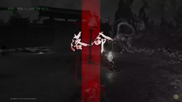 「凡庸プレイヤーは『仁王3』で生き残れるのか？“10回落命するまで”縛りに、のたれ死ぬ末路の予感が走る」の画像