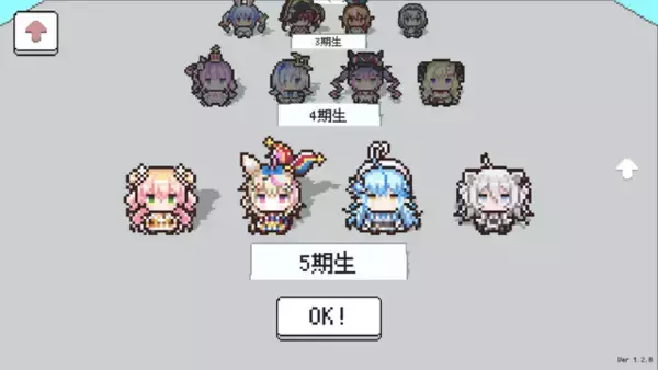 「「ホロライブ」5期生が参戦！入館審査クイズゲーム『ホロガード』大型アップデートで雪花ラミィ、桃鈴ねねなど追加」の画像