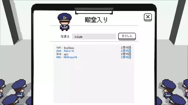 「「ホロライブ」5期生が参戦！入館審査クイズゲーム『ホロガード』大型アップデートで雪花ラミィ、桃鈴ねねなど追加」の画像