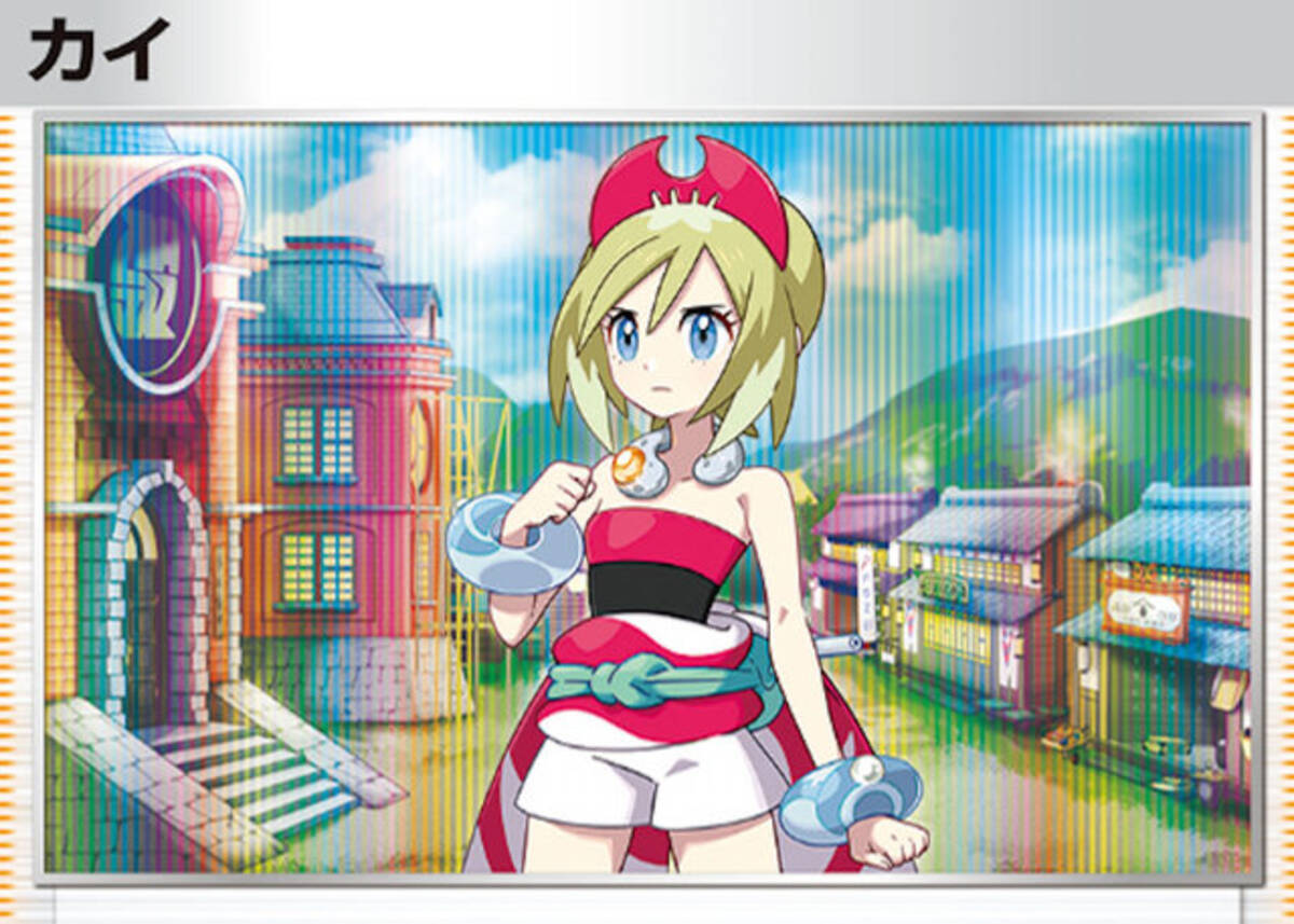 ポケカ 新弾でsr カイ を熱望する声 果たして収録されるのか 担当するイラストレーターは 22年3月7日 エキサイトニュース