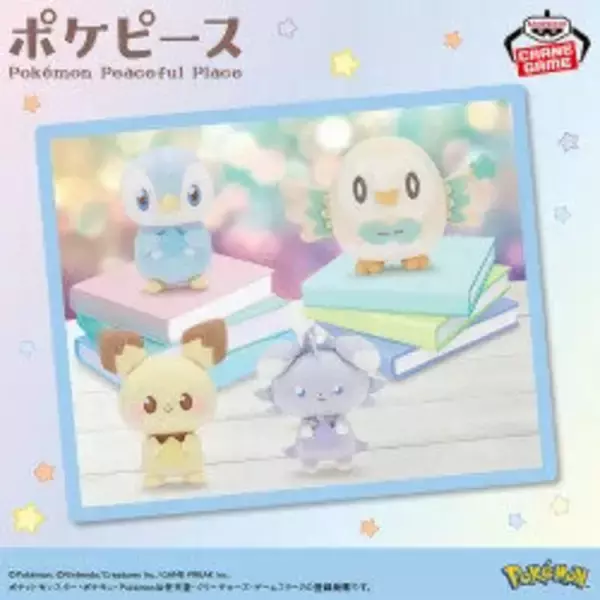「触り心地抜群のスマホロトムぬいぐるみも！『ポケモン』5月に登場するクレーンゲーム景品が公開ー「ポケピース」からジラーチなどラインナップ」の画像