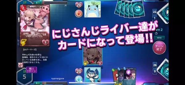 「にじさんじライバー達でカードバトル！話題集めたファンメイド作品『NIJICA』スマホ/PC向けに再リリース」の画像