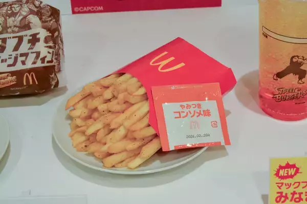 「「ストリートファイター」×マクドナルド！ リュウ、春麗、ケンのバーガーは、味も包装紙のデザインも見どころ満載【試食会レポ】」の画像