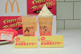 「「ストリートファイター」×マクドナルド！ リュウ、春麗、ケンのバーガーは、味も包装紙のデザインも見どころ満載【試食会レポ】」の画像18