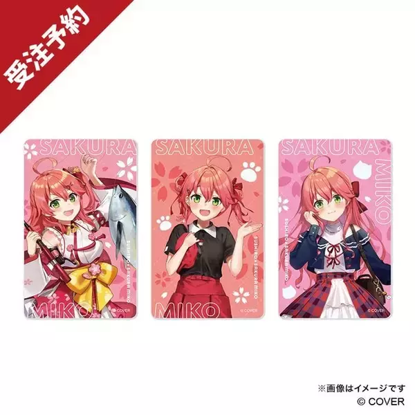 「ホロライブ「さくらみこ」×「スシロー」コラボ限定グッズが予約受付中！お馴染みの巫女服のほかスシロー制服、私服がデザイン」の画像
