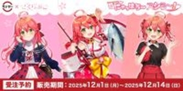 ホロライブ「さくらみこ」×「スシロー」コラボ限定グッズが予約受付中！お馴染みの巫女服のほかスシロー制服、私服がデザイン
