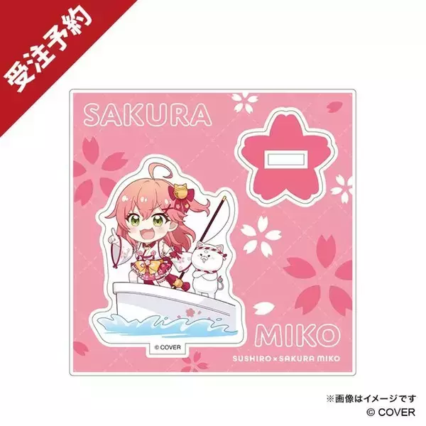 「ホロライブ「さくらみこ」×「スシロー」コラボ限定グッズが予約受付中！お馴染みの巫女服のほかスシロー制服、私服がデザイン」の画像