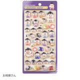 「ボンボンドロップシールより和柄、churukiraシリーズなど全28柄が再販！1月21日頃以降より順次入荷予定」の画像10