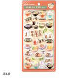 「ボンボンドロップシールより和柄、churukiraシリーズなど全28柄が再販！1月21日頃以降より順次入荷予定」の画像13