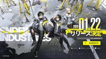 『アークナイツ：エンドフィールド』一部のiOSデバイスで「レイトレーシング」対応へ