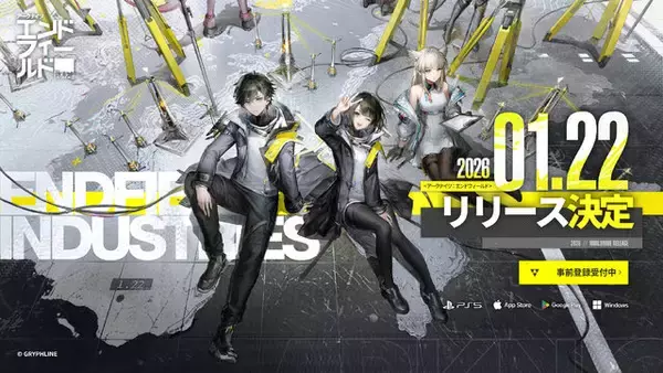 『アークナイツ：エンドフィールド』一部のiOSデバイスで「レイトレーシング」対応へ