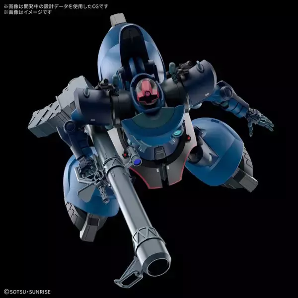 背後には赤いガンダムの姿も！ジークアクスよりHGガンプラ「シャリア・ブル専用リック・ドム」のパッケージ画像公開