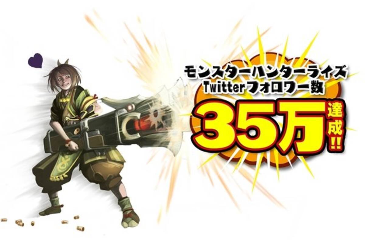 モンハンライズ ヨモギちゃんの ゲス顔 は衝撃的 人気記事まとめ 21年12月29日 エキサイトニュース モンハンライズ ヨモギちゃんの ゲス顔 は衝撃的 人気記事まとめ 21年12月29日 エキサイトニュース