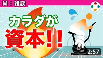 多忙な桜井政博氏は、いつゲームしてるのか？明かされた“私生活”と若々しさの秘密に、「効率化の鬼だ」とファンも驚愕