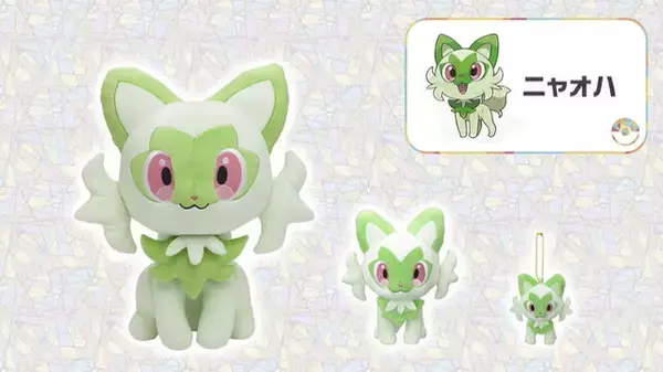 ポケモン スカーレット・バイオレット』発売記念！推し御三家の  