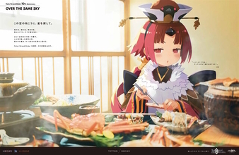 自分が住む都道府県はどのサーヴァント？『FGO』全国縦断の新聞企画「OVER THE SAME SKY」中国・四国エリアのイラストひとまとめ