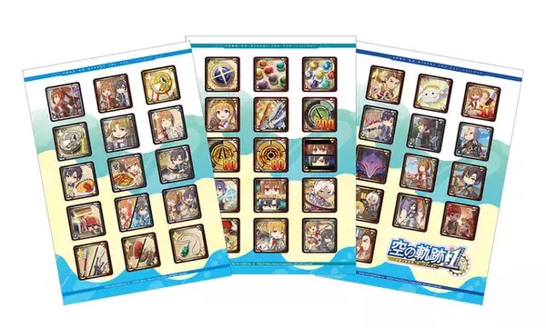 「『空の軌跡 the 1st』公式ビジュアルブックが発売！美麗なイラストや初公開の設定画・絵コンテ、アクティブボイス集を収録」の画像