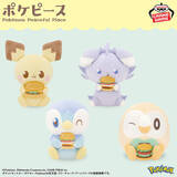 「ゲーセン等で探して！『ポケモン』2月プライズに、すやすや眠るピカチュウや『ポケマスEX』グリーンやユウリなどズラリ」の画像4