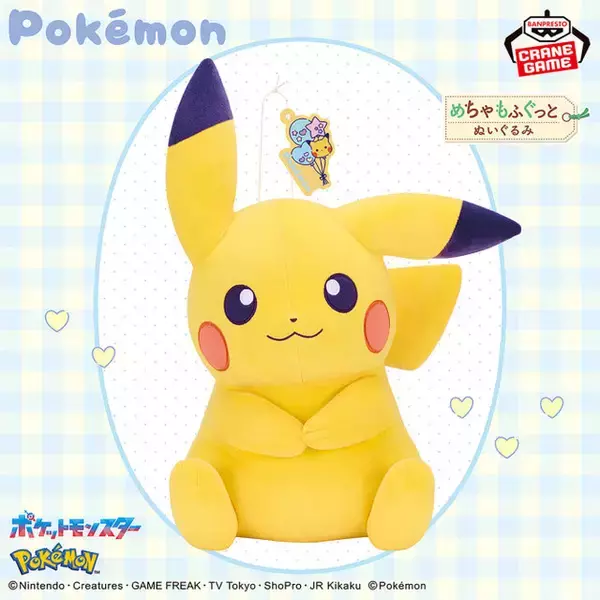 「ゲーセン等で探して！『ポケモン』2月プライズに、すやすや眠るピカチュウや『ポケマスEX』グリーンやユウリなどズラリ」の画像