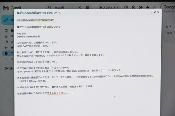 「非病原性・不活化「t-ウイルス」が渋谷に展示！「LOM BABY」の展示会「THE AUTHENTIC OFFICE」をレポート」の画像