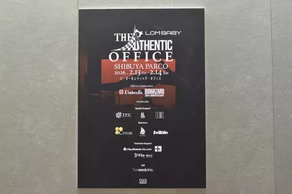 「非病原性・不活化「t-ウイルス」が渋谷に展示！「LOM BABY」の展示会「THE AUTHENTIC OFFICE」をレポート」の画像