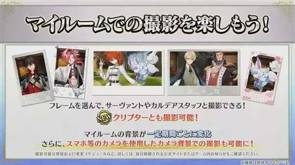 「『FGO』ボイス付き概念礼装に「オベロン」登場！「ジャック・ド・モレー(セイバー)」実装など今年のCBCも見逃せない【生放送まとめ】」の画像