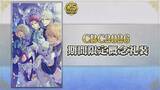 「『FGO』ボイス付き概念礼装に「オベロン」登場！「ジャック・ド・モレー(セイバー)」実装など今年のCBCも見逃せない【生放送まとめ】」の画像3