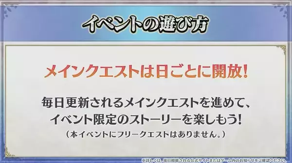「『FGO』ボイス付き概念礼装に「オベロン」登場！「ジャック・ド・モレー(セイバー)」実装など今年のCBCも見逃せない【生放送まとめ】」の画像