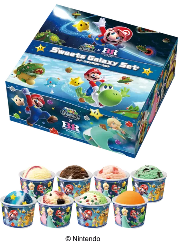 「『スーパーマリオギャラクシー』×「サーティワン」コラボに魅力的な商品多数！新作フレーバーはじめ、”ロゼッタの絵本”に収納できるエコバッグなど」の画像