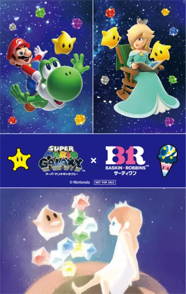 「『スーパーマリオギャラクシー』×「サーティワン」コラボに魅力的な商品多数！新作フレーバーはじめ、”ロゼッタの絵本”に収納できるエコバッグなど」の画像