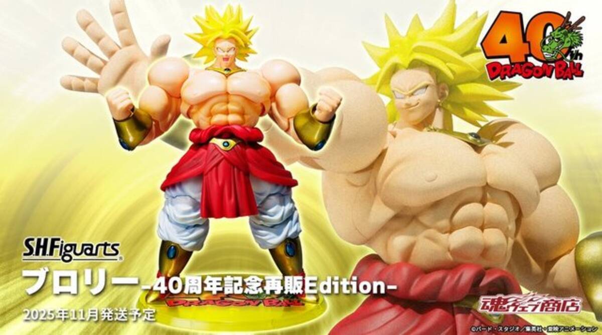 ドラゴンボールおよそ40年程前の販売促進用非売品タペストリーやや経年 
