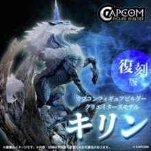『モンハン』幻想的な「キリン」と禍々しい「激昂ラージャン」！人気フィギュアが復刻販売