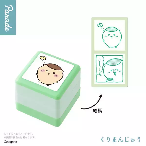 「「ちいかわ」1つで2種の絵柄が楽しめる！キャラと漫画一コマ風デザインのダブルスタンプ全5種がどれもムチャカワ」の画像