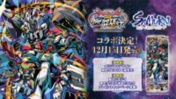 νガンダム対サザビーなど、6種パッケージを展開！『ガンダムVS.シリーズ』コラボのエナドリが最高にカッコイイ
