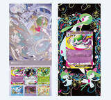 「『ポケポケ』新パック「夢幻パレード」1月29日追加！「メガサーナイトex」や初登場の「スタジアム」など注目カードがズラリ」の画像14