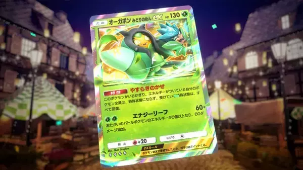 「『ポケポケ』新パック「夢幻パレード」1月29日追加！「メガサーナイトex」や初登場の「スタジアム」など注目カードがズラリ」の画像