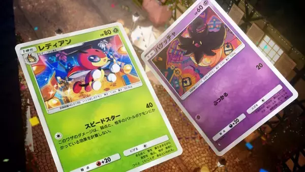 「『ポケポケ』新パック「夢幻パレード」1月29日追加！「メガサーナイトex」や初登場の「スタジアム」など注目カードがズラリ」の画像