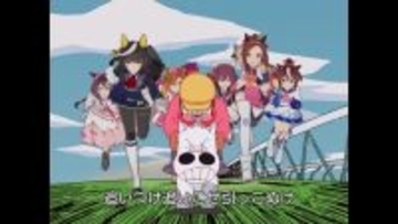 『ウマ娘』が「みどりのマキバオー」とコラボ！トウカイテイオーなど“オー”なウマ娘たちが“あの画風”にイメチェン、特別映像やグッズも展開