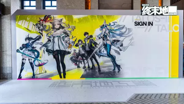 「仏頂面なチェンを笑顔に…『アークナイツ：エンドフィールド』CBT2での改善点や裏話など、上海で行われたメディア向け発表会レポート」の画像