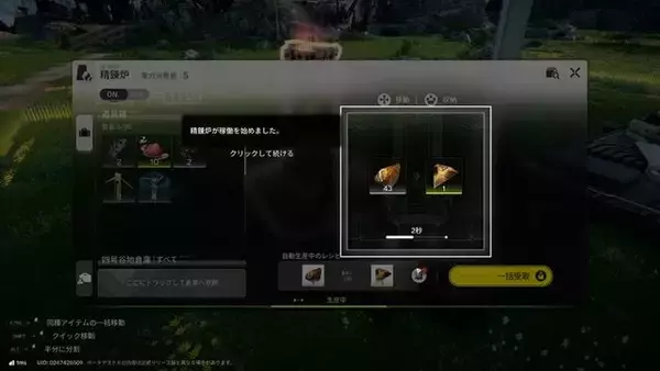 「仏頂面なチェンを笑顔に…『アークナイツ：エンドフィールド』CBT2での改善点や裏話など、上海で行われたメディア向け発表会レポート」の画像