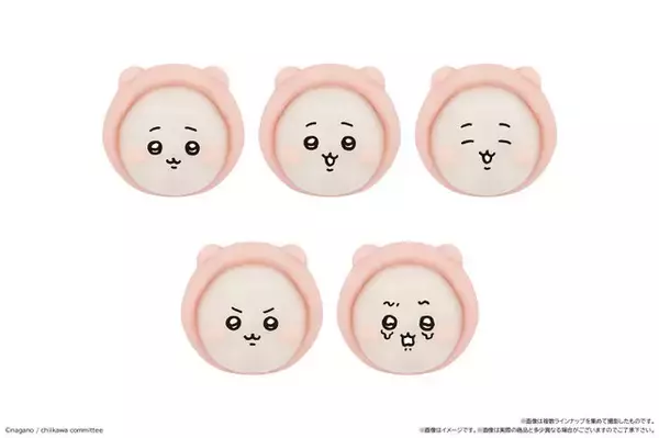 「パジャマ姿の「ちいかわ」が和菓子に！ハチワレ、うさぎたち3パッケージで贈る「食べマスあそーと」再登場」の画像
