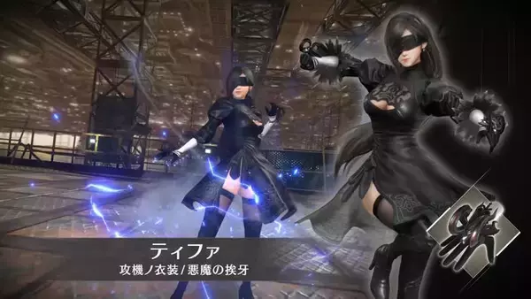 「ティファとユフィが「2B風衣装」に！『FF7EC』にて、『NieR』シリーズコラボ開催」の画像