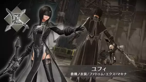 「ティファとユフィが「2B風衣装」に！『FF7EC』にて、『NieR』シリーズコラボ開催」の画像