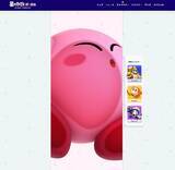 「『星のカービィ』ステージクリアのミニゲームも遊べる！公式ポータルサイトがリニューアル、キャラクター紹介はアニメーション満載」の画像6